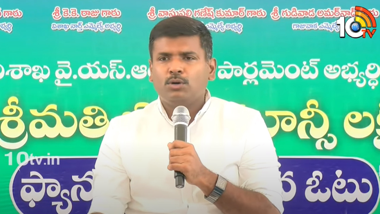 వార్ వన్ సైడే.. మళ్లీ వైఎస్ జగనే సీఎం: మంత్రి గుడివాడ అమర్నాథ్ వార్ వన్ సైడే.. మళ్లీ వైఎస్ జగనే సీఎం: మంత్రి గుడివాడ అమర్నాథ్