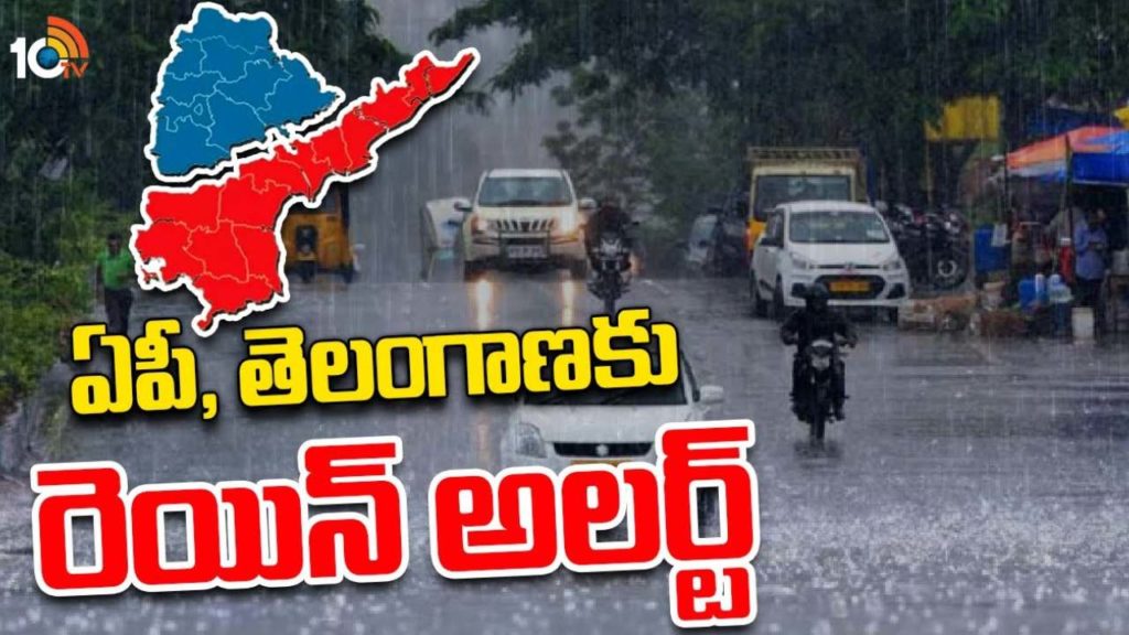 Monsoons
