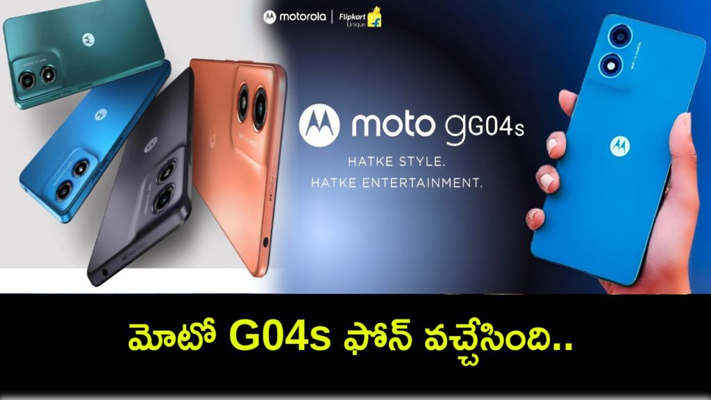 Moto G04s With 50-Megapixel Main Camera, 90Hz Display Launched
