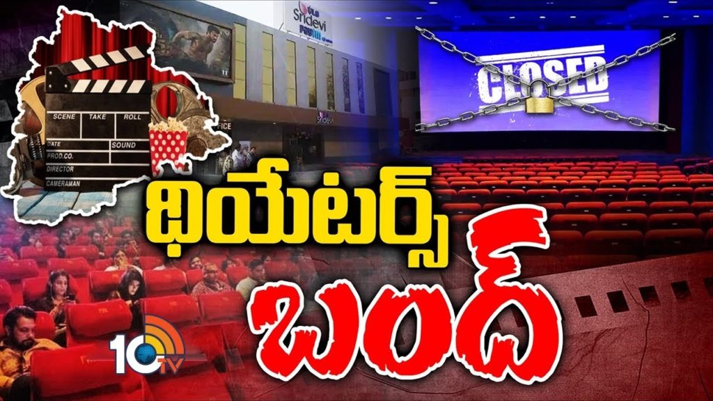 Movie Theatres Closed in Telugu States