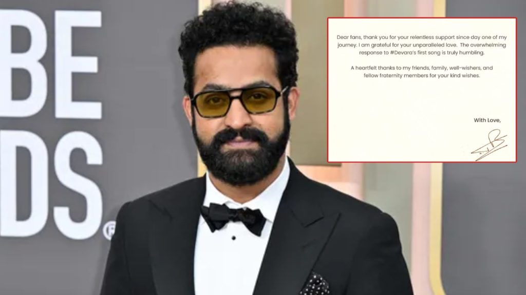 NTR Special post for his fans on his birthday