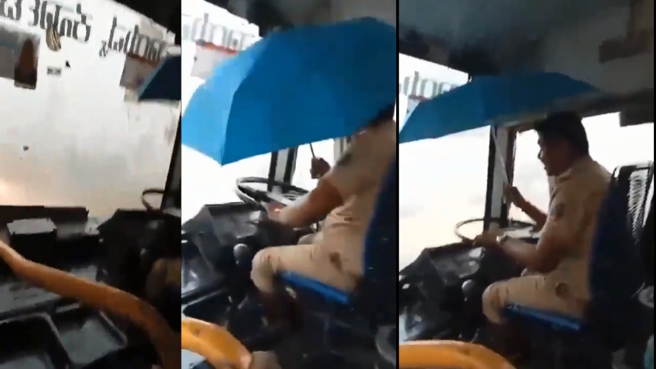 Viral Video : బయట జోరున వర్షం.. ఓ చేత్తో గొడుగు పట్టుకుని మరో చేతితో బస్సు నడిపిన డ్రైవర్.. కట్ చేస్తే.. Viral Video : బయట జోరున వర్షం.. ఓ చేత్తో గొడుగు పట్టుకుని మరో చేతితో బస్సు నడిపిన డ్రైవర్.. కట్ చేస్తే..