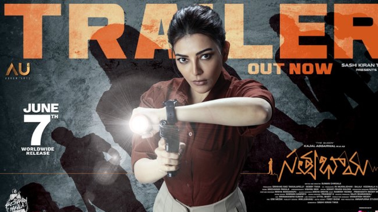 Satyabhama Trailer : సత్యభామ ట్రైలర్.. కాజల్ అగర్వాల్ కుమ్మేసిందిగా.. Satyabhama Trailer : సత్యభామ ట్రైలర్.. కాజల్ అగర్వాల్ కుమ్మేసిందిగా..