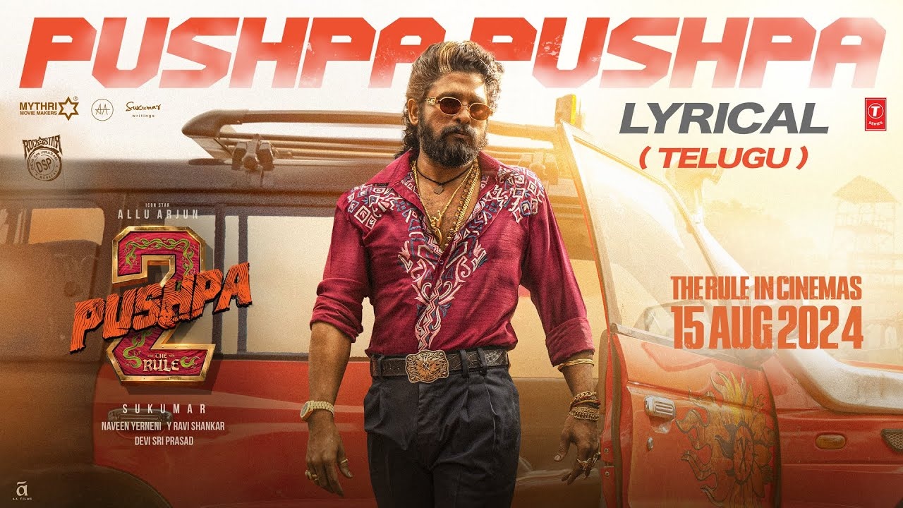 Pushpa 2 Song : పుష్ప 2 నుంచి ఫస్ట్ సాంగ్ వచ్చేసింది.. పుష్ప టైటిల్ సాంగ్ విన్నారా..? Pushpa 2 Song : పుష్ప 2 నుంచి ఫస్ట్ సాంగ్ వచ్చేసింది.. పుష్ప టైటిల్ సాంగ్ విన్నారా..?