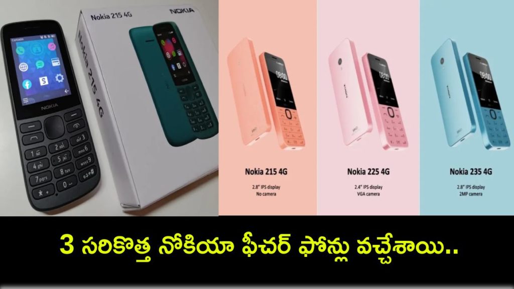 Nokia 215 4G, Nokia 225 4G and Nokia 235 4G Feature Phones Launched