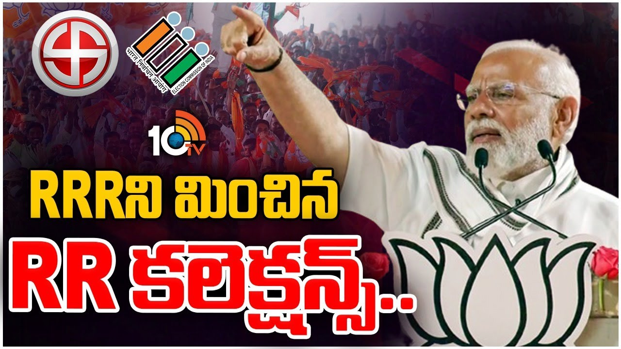 వేములవాడ సభలో ప్రధాని నరేంద్ర మోదీ