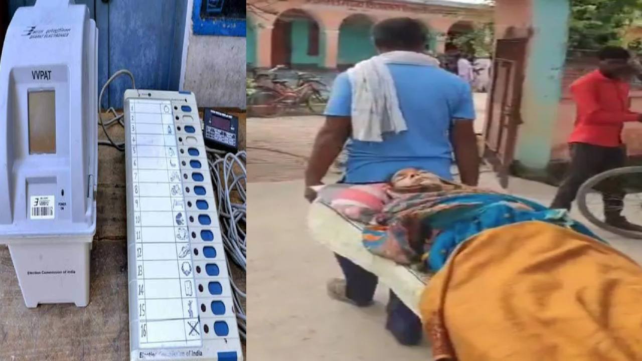జీవితపు చివరి రోజులు.. స్ట్రెచర్పై పోలింగ్ బూత్కి వెళ్లి మరీ ఓటు వేసిన మహిళ జీవితపు చివరి రోజులు.. స్ట్రెచర్పై పోలింగ్ బూత్కి వెళ్లి మరీ ఓటు వేసిన మహిళ