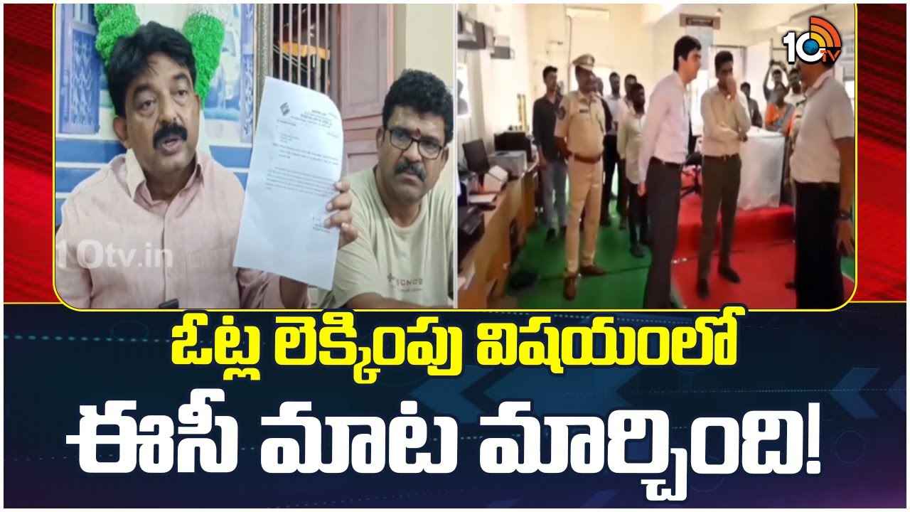 దేశంలో ఏ రాష్ట్రంలో లేని రూల్స్ ఏపీలో అమలు చేస్తున్నారు- ఎన్నికల సంఘంపై పేర్నినాని దేశంలో ఏ రాష్ట్రంలో లేని రూల్స్ ఏపీలో అమలు చేస్తున్నారు- ఎన్నికల సంఘంపై పేర్నినాని