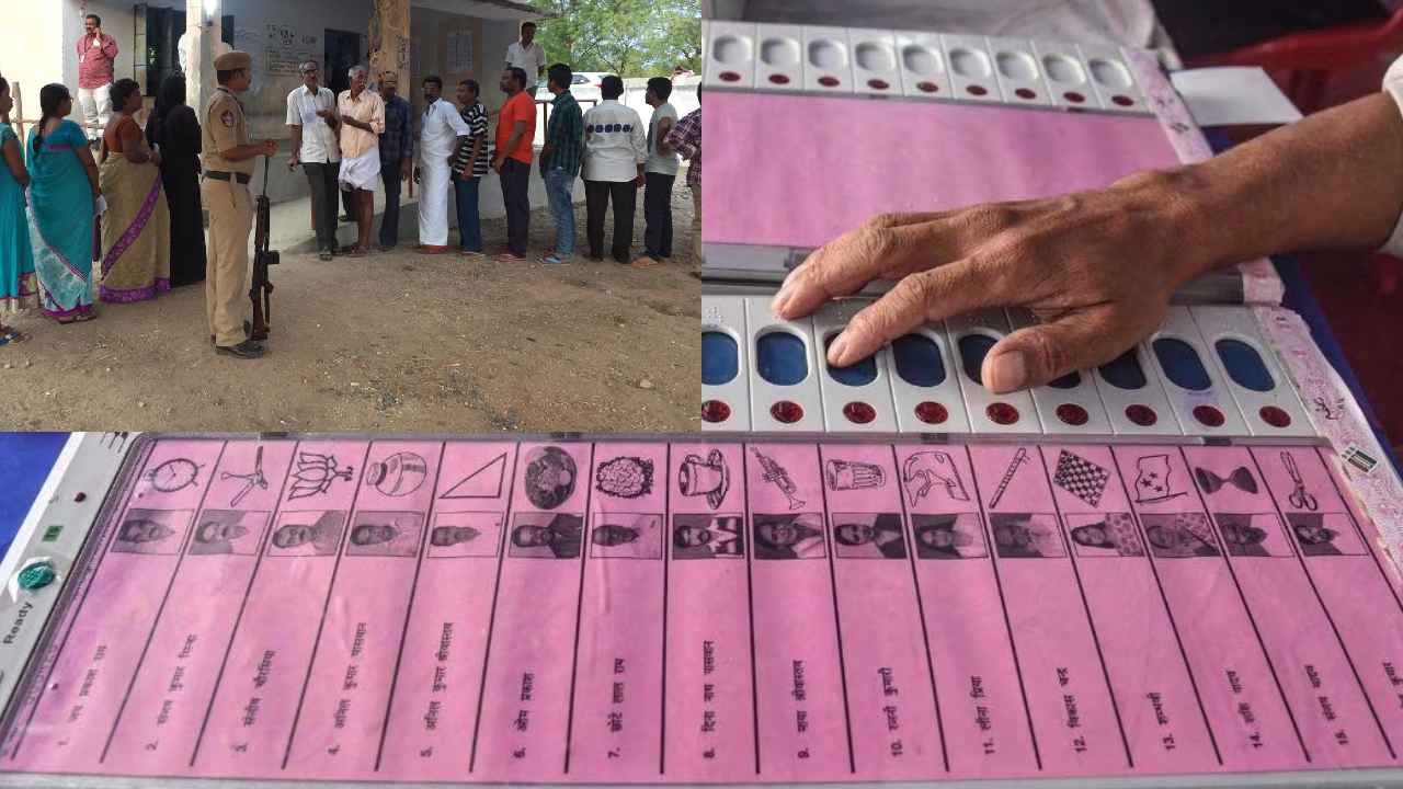 Ap Elections 2024 : ఏపీలోని ఆ నియోజకవర్గాల్లో ముగిసిన పోలింగ్ గడువు Ap Elections 2024 : ఏపీలోని ఆ నియోజకవర్గాల్లో ముగిసిన పోలింగ్ గడువు