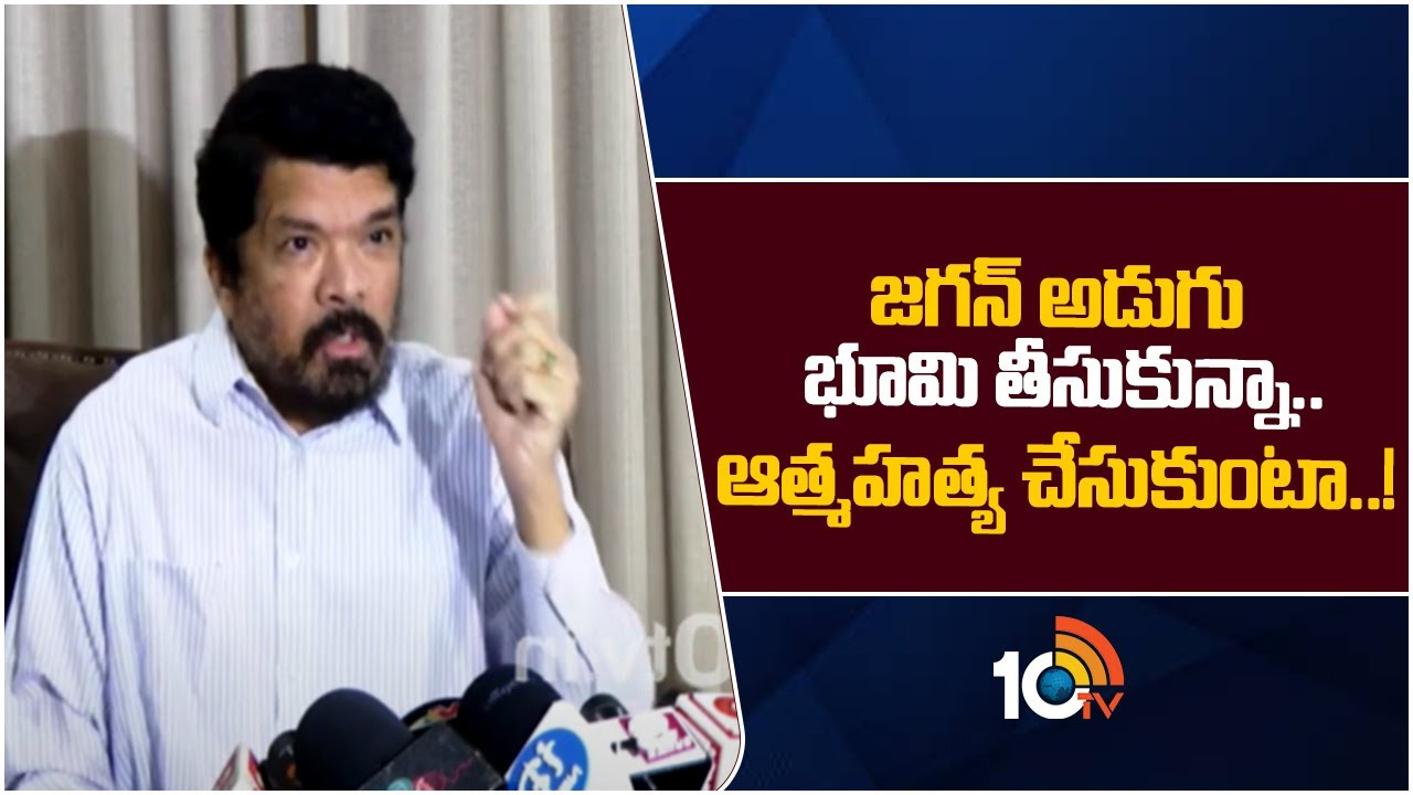 జగన్ పేదలకు భూములు ఇచ్చేవారే కానీ.. లాక్కునేవారు కాదు