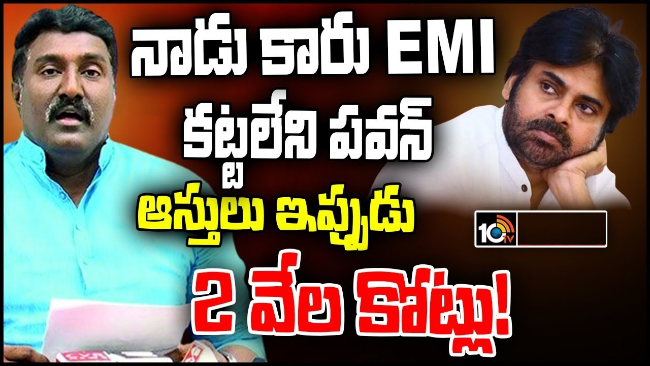 మార్పు కోసం, సేవ కోసం పవన్ వచ్చాడని భావించాం.. కానీ: పోతిన మహేశ్ మార్పు కోసం, సేవ కోసం పవన్ వచ్చాడని భావించాం.. కానీ: పోతిన మహేశ్