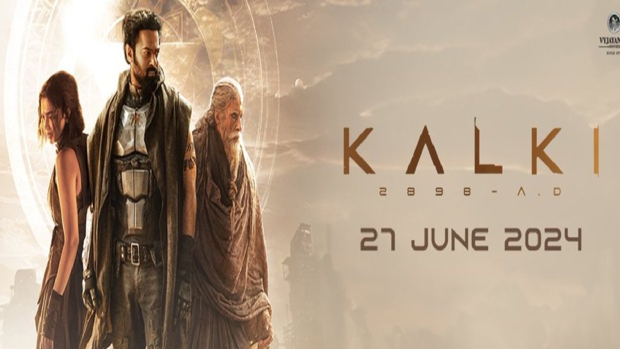 Kalki 2898 AD : ‘కల్కి 2898AD’ ప్రీ రిలీజ్ ఈవెంట్ డేట్ ఫిక్స్? Kalki 2898 AD : ‘కల్కి 2898AD’ ప్రీ రిలీజ్ ఈవెంట్ డేట్ ఫిక్స్?