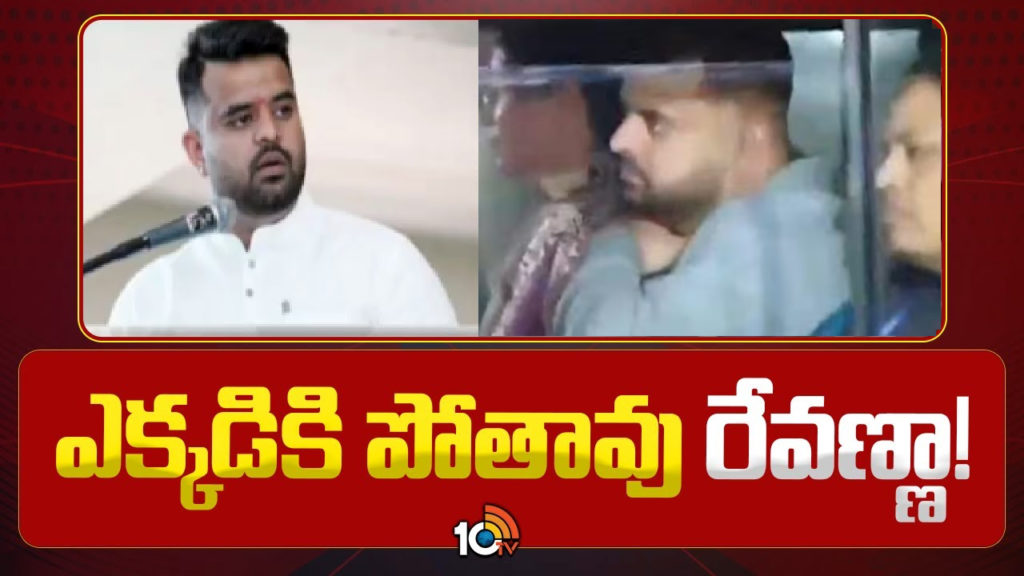 All Women Police Team Arrested MP Prajwal Revanna