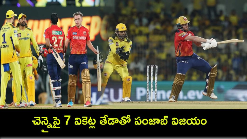 Punjab Kings beat Chennai Super Kings by 7 wickets at Chepauk