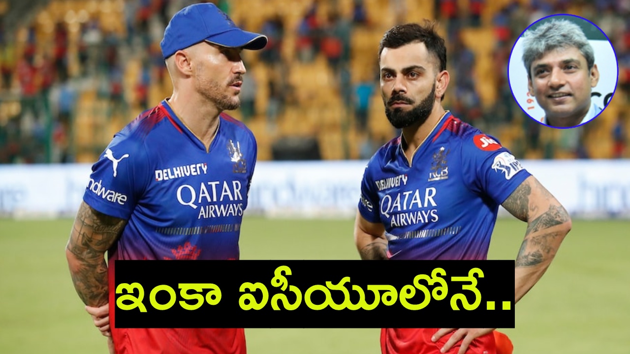 Jadeja : జడేజా కీలక వ్యాఖ్యలు.. ఆర్సీబీ ఇంకా ఐసీయూలోనే ఉంది Jadeja : జడేజా కీలక వ్యాఖ్యలు.. ఆర్సీబీ ఇంకా ఐసీయూలోనే ఉంది