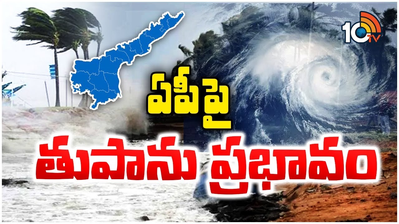 Rains : వేగంగా విస్తరిస్తున్న రుతుపవనాలు.. తెలుగు రాష్ట్రాల్లో భారీ వర్షాలు