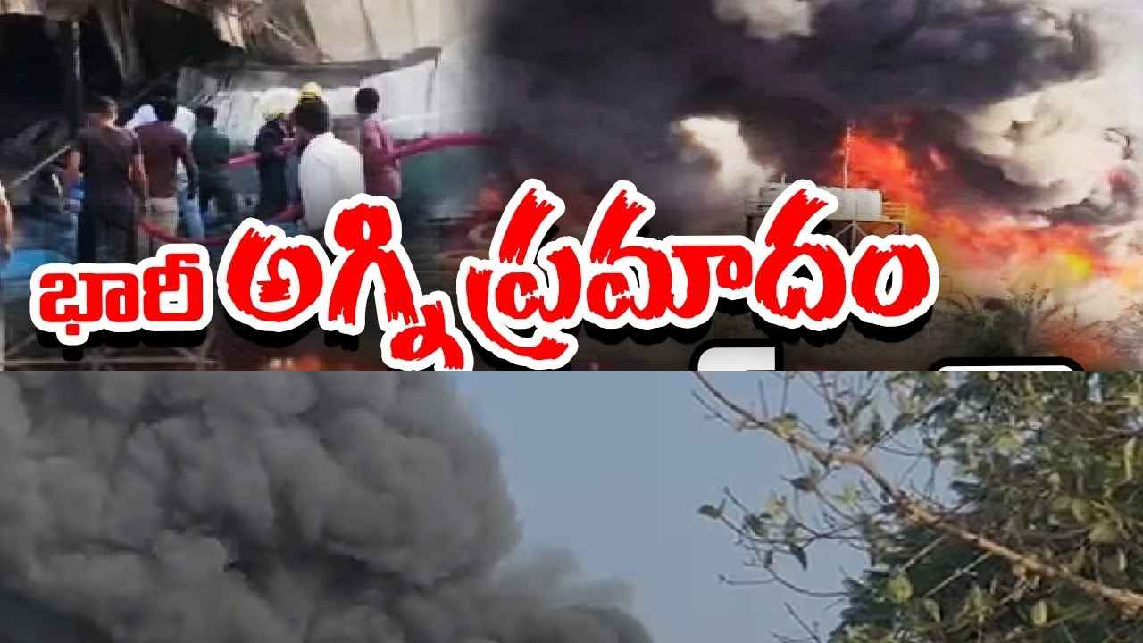 గేమింగ్ జోన్లో భారీ అగ్నిప్రమాదం.. 24మంది దుర్మరణం, మృతుల్లో 12మంది చిన్నారులు గేమింగ్ జోన్లో భారీ అగ్నిప్రమాదం.. 24మంది దుర్మరణం, మృతుల్లో 12మంది చిన్నారులు