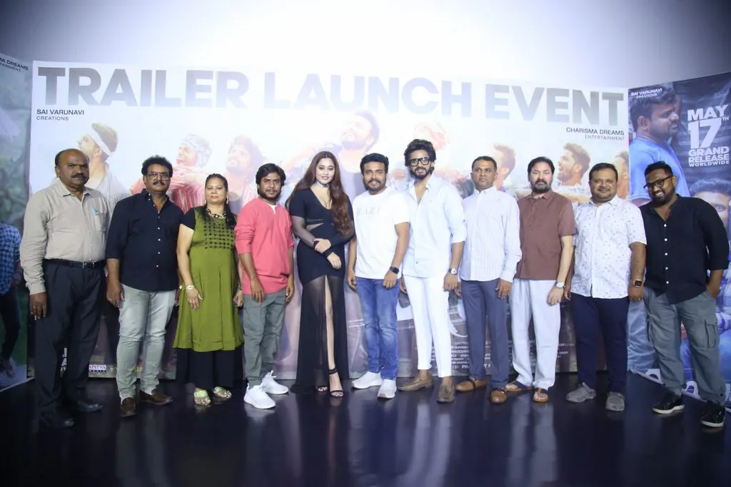 Getup Srinu Raju Yadav Trailer Launch Event
