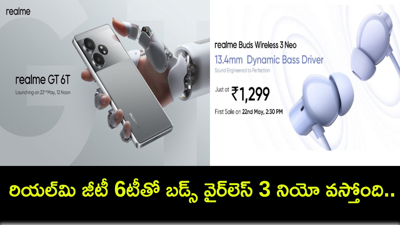 Realme Buds Wireless 3 Neo : రియల్మి GT 6టీతో బడ్స్ వైర్లెస్ 3 నియో వస్తోంది.. ఈ నెల 22నే లాంచ్.. ధర ఎంత ఉండొచ్చుంటే? Realme Buds Wireless 3 Neo : రియల్మి GT 6టీతో బడ్స్ వైర్లెస్ 3 నియో వస్తోంది.. ఈ నెల 22నే లాంచ్.. ధర ఎంత ఉండొచ్చుంటే?