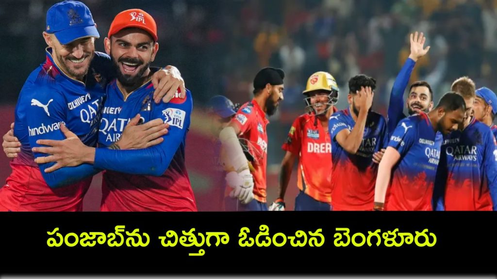 Royal Challengers Bengaluru Beat Punjab Kings By 60 Runs