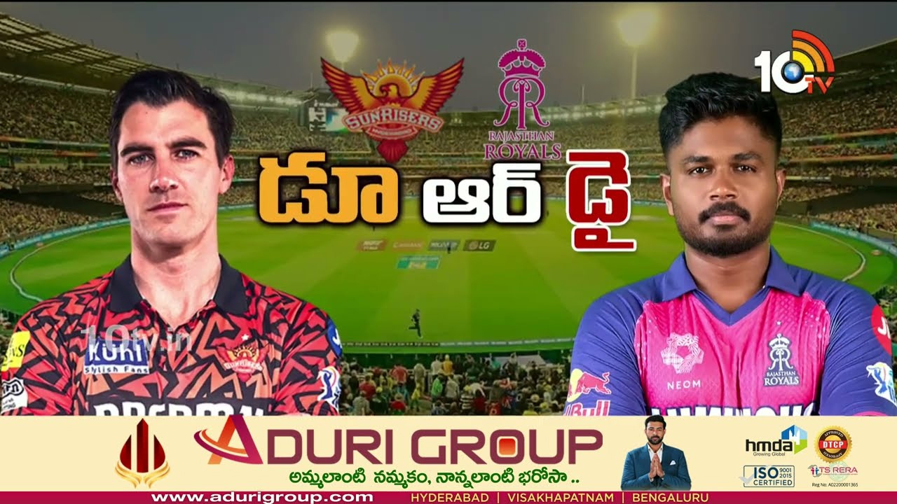 ఫైనల్స్‎ కోసం సన్‎రైజర్స్, రాయల్స్ మధ్య పోటీ