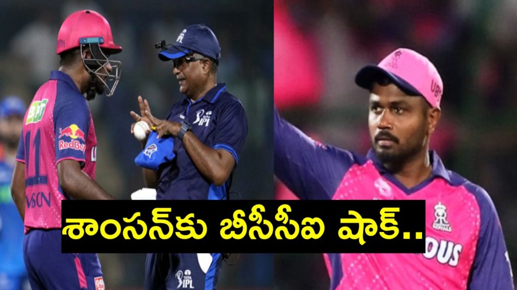 Sanju Samson fined for breaching Code of Conduct