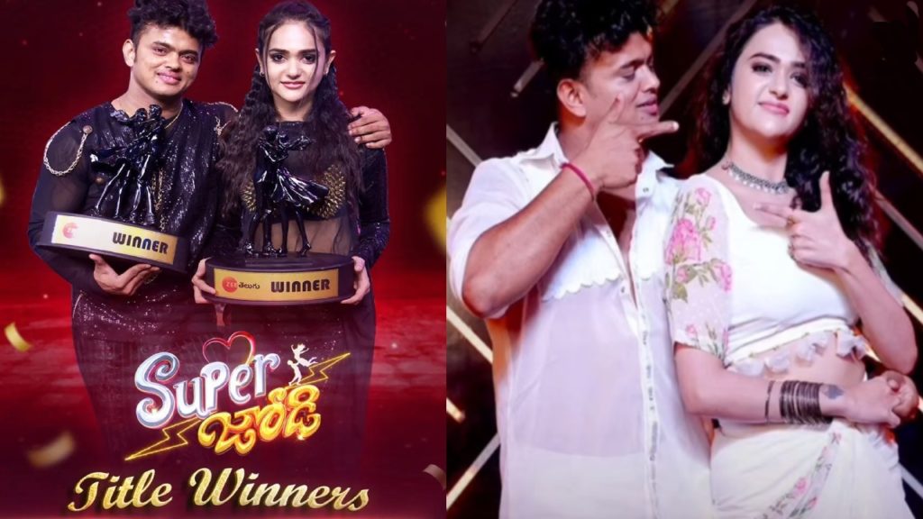 Sri Sathya Sanketh win Zee Telugu celebrity dance reality show Super Jodi