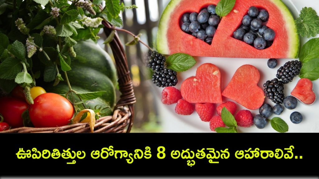 Summer Diet _ Eight Foods For Better Lung Health, Check Full Details