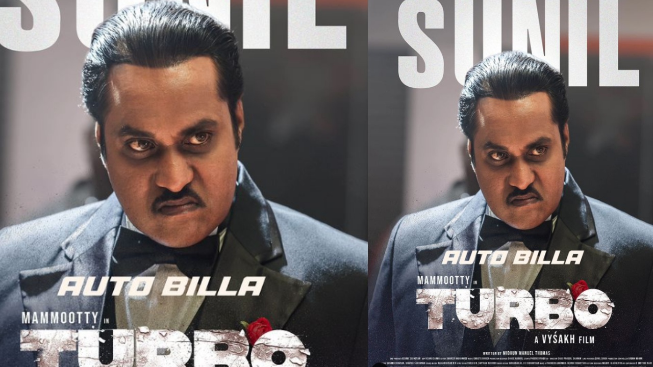Sunil : మలయాళంలో ఎంట్రీ ఇస్తున్న సునీల్.. మెగాస్టార్ సినిమాలో విలన్గా.. Sunil : మలయాళంలో ఎంట్రీ ఇస్తున్న సునీల్.. మెగాస్టార్ సినిమాలో విలన్గా..