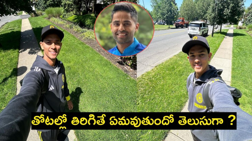 Suryakumar takes hilarious jibe at Jaiswal reminds him of Rohit wrath