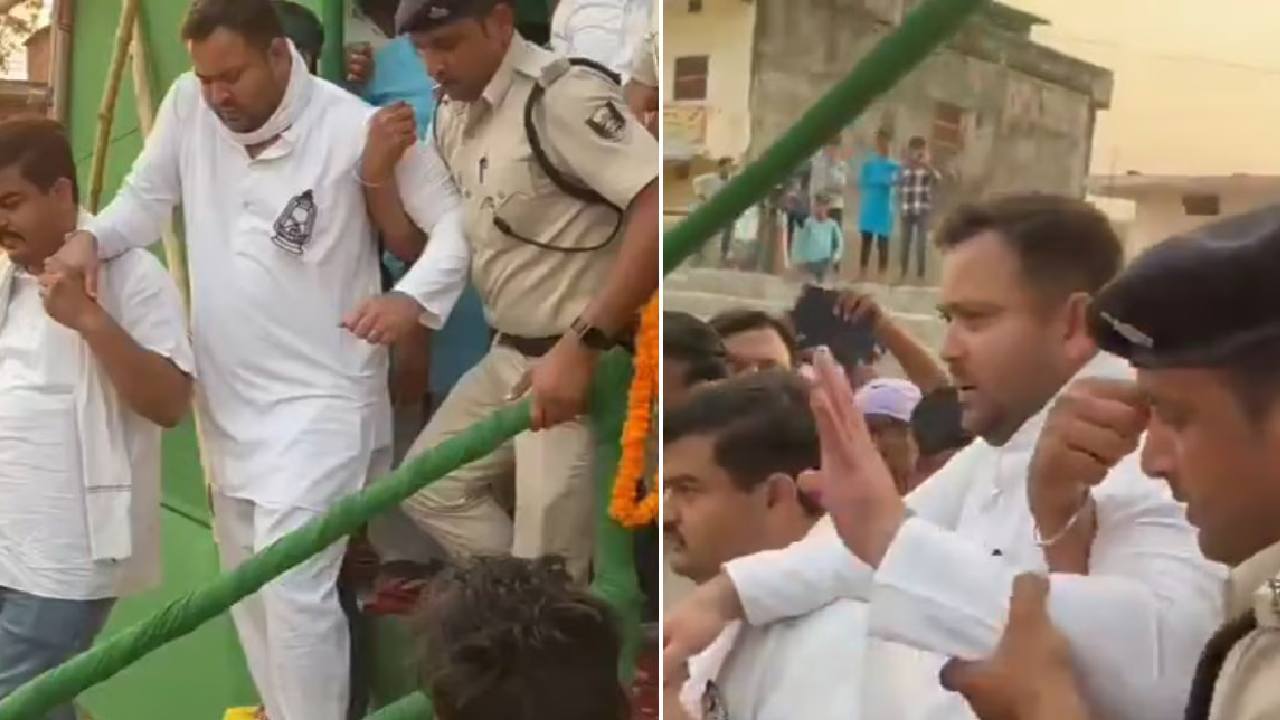 Video: ఎన్నికల ప్రచారంలో వెన్నునొప్పితో విలవిల్లాడిపోయిన తేజస్వీ యాదవ్ Video: ఎన్నికల ప్రచారంలో వెన్నునొప్పితో విలవిల్లాడిపోయిన తేజస్వీ యాదవ్