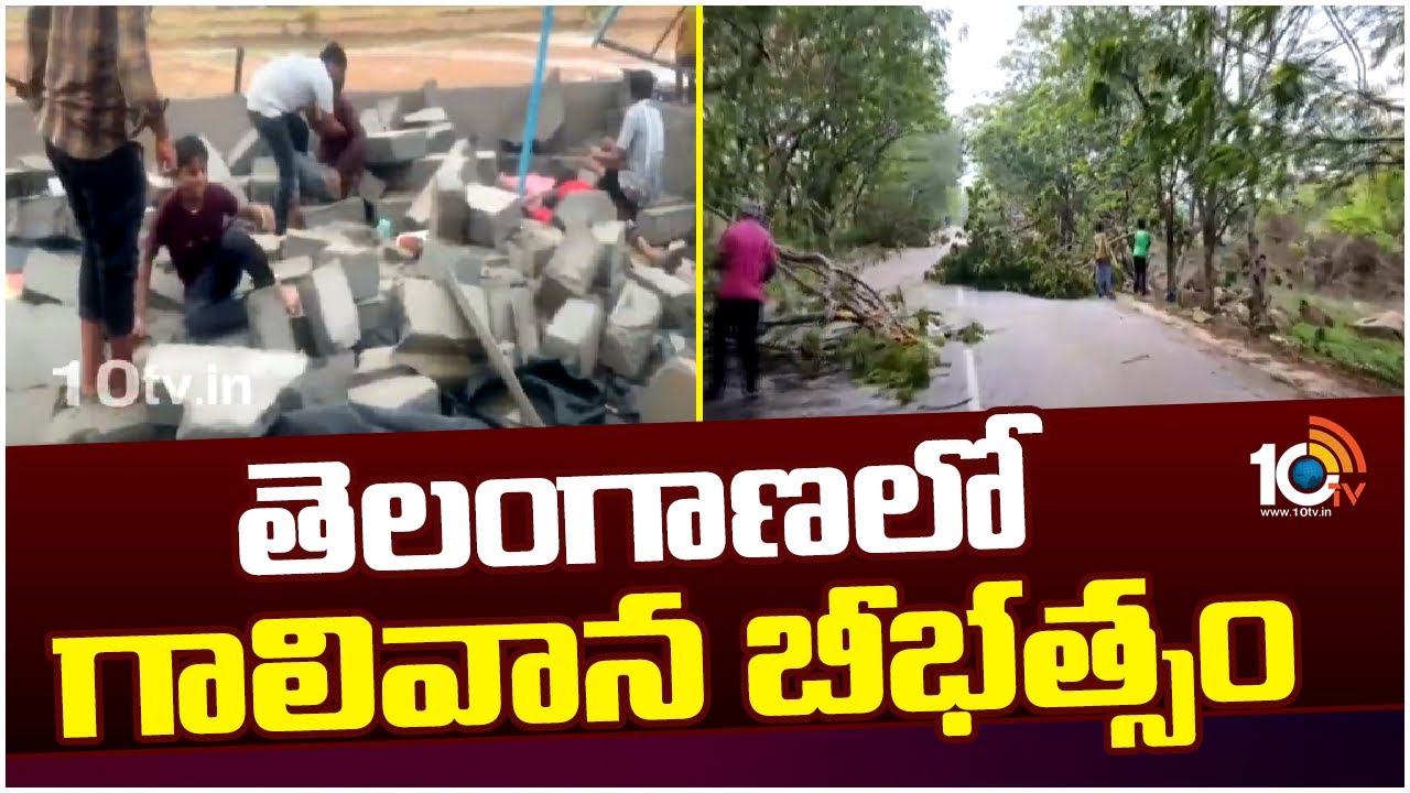 ఈదురుగాలుల బీభత్సానికి 12 మంది మృతి