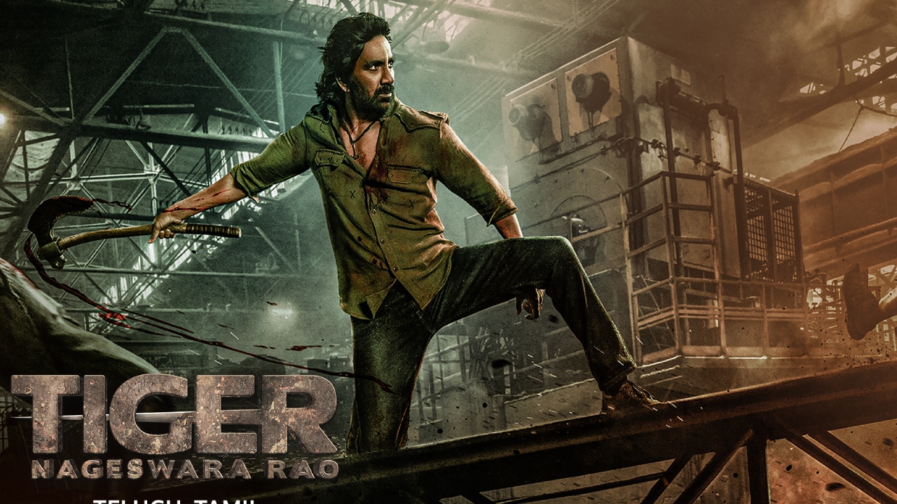 Tiger Nageswara Rao : అరుదైన ఘనతను సొంతం చేసుకున్న రవితేజ మూవీ.. భారతీయ సినీ చరిత్రలో.. Tiger Nageswara Rao : అరుదైన ఘనతను సొంతం చేసుకున్న రవితేజ మూవీ.. భారతీయ సినీ చరిత్రలో..