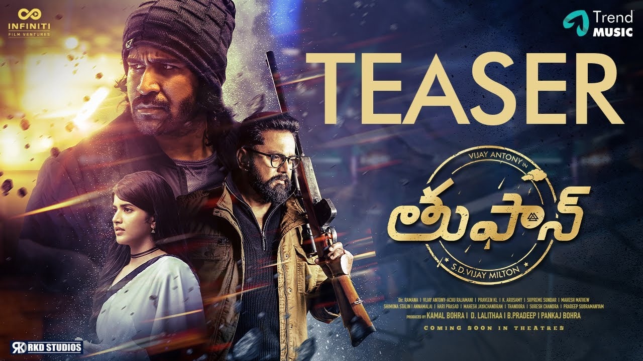 Toofan Teaser : విజయ్ ఆంటోని ‘తుఫాన్’ టీజర్.. కొన్ని జీవితాలు తక్కువ అనే ఆలోచన ప్రపంచంలోని తప్పులన్నింటికీ మూలం.. Toofan Teaser : విజయ్ ఆంటోని ‘తుఫాన్’ టీజర్.. కొన్ని జీవితాలు తక్కువ అనే ఆలోచన ప్రపంచంలోని తప్పులన్నింటికీ మూలం..