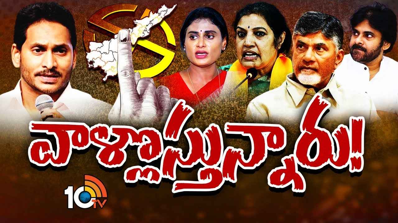 జూన్ 1న ఏపీకి సీఎం జగన్..! రెస్ట్ తర్వాత యాక్టివ్ మోడ్లోకి పార్టీల ప్రధాన నేతలు జూన్ 1న ఏపీకి సీఎం జగన్..! రెస్ట్ తర్వాత యాక్టివ్ మోడ్లోకి పార్టీల ప్రధాన నేతలు