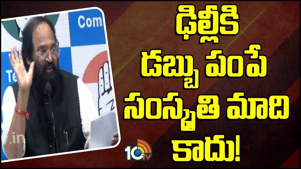 బీఆర్ఎస్, బీజేపీ కలిసి ప్రభుత్వంపై విషప్రచారం చేస్తున్నాయి: ఉత్తమ్ కుమార్ రెడ్డి బీఆర్ఎస్, బీజేపీ కలిసి ప్రభుత్వంపై విషప్రచారం చేస్తున్నాయి: ఉత్తమ్ కుమార్ రెడ్డి
