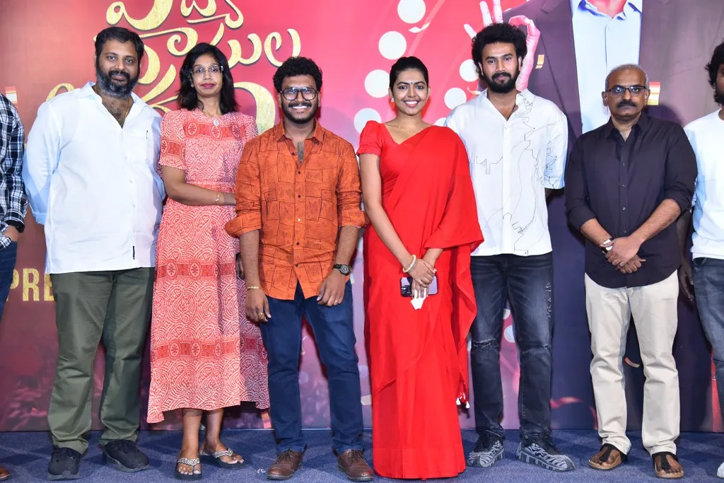 Vidya Vasula Aham Movie Trailer Launch Event