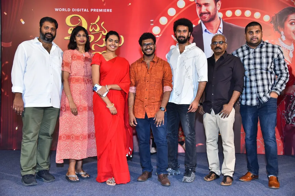 Vidya Vasula Aham Movie Trailer Launch Event