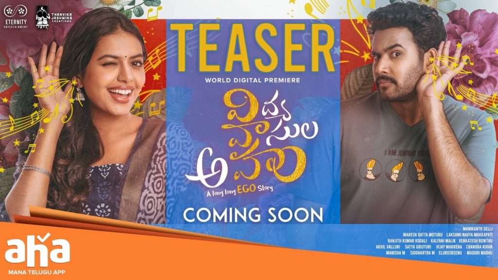 Vidya Vasula Aham teaser