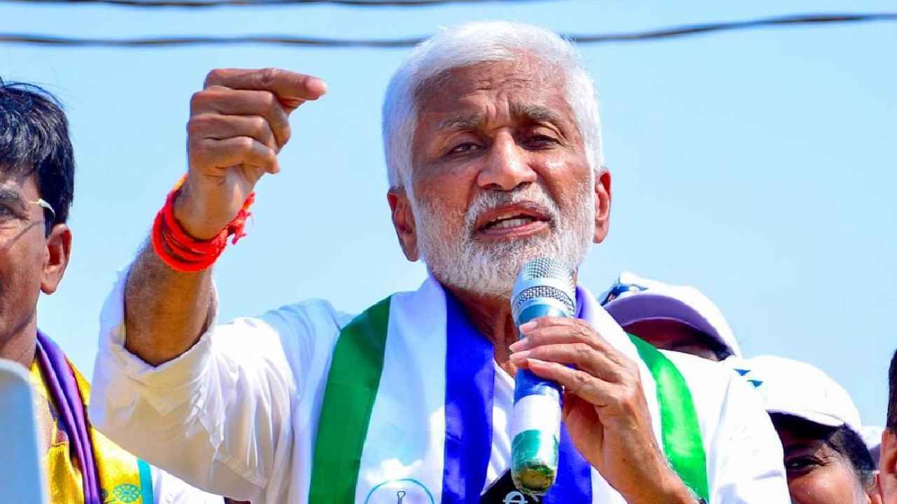 Vijayasai Reddy : ప్రభుత్వం వచ్చాక ఆ అధికారులపై చర్యలు ఉంటాయి- విజయసాయిరెడ్డి వార్నింగ్ Vijayasai Reddy : ప్రభుత్వం వచ్చాక ఆ అధికారులపై చర్యలు ఉంటాయి- విజయసాయిరెడ్డి వార్నింగ్