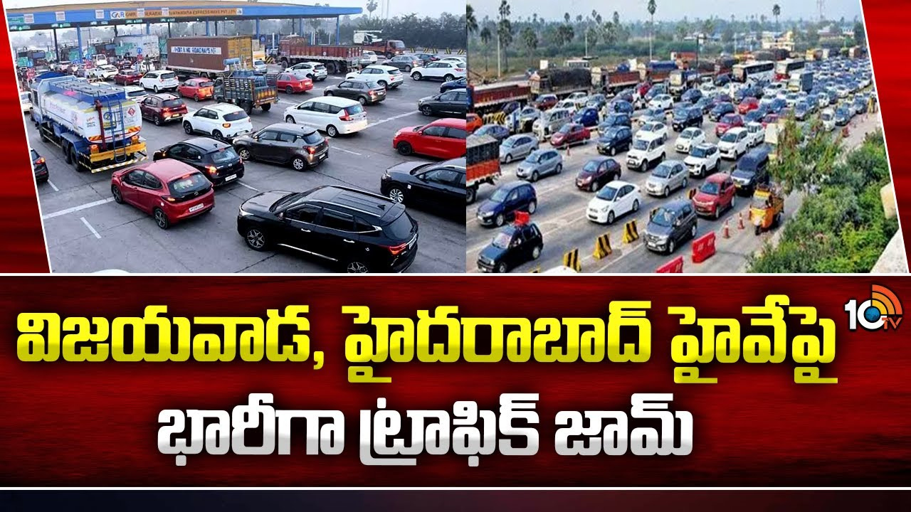 భాగ్యనగరానికి ఏపీ ఓటర్లు తిరుగు ప్రయాణం