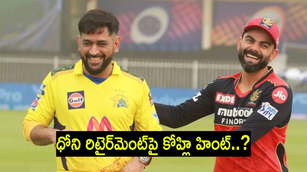 Virat Kohli Hints As MS Dhoni Retirement Ahead Of RCB vs CSK Clash