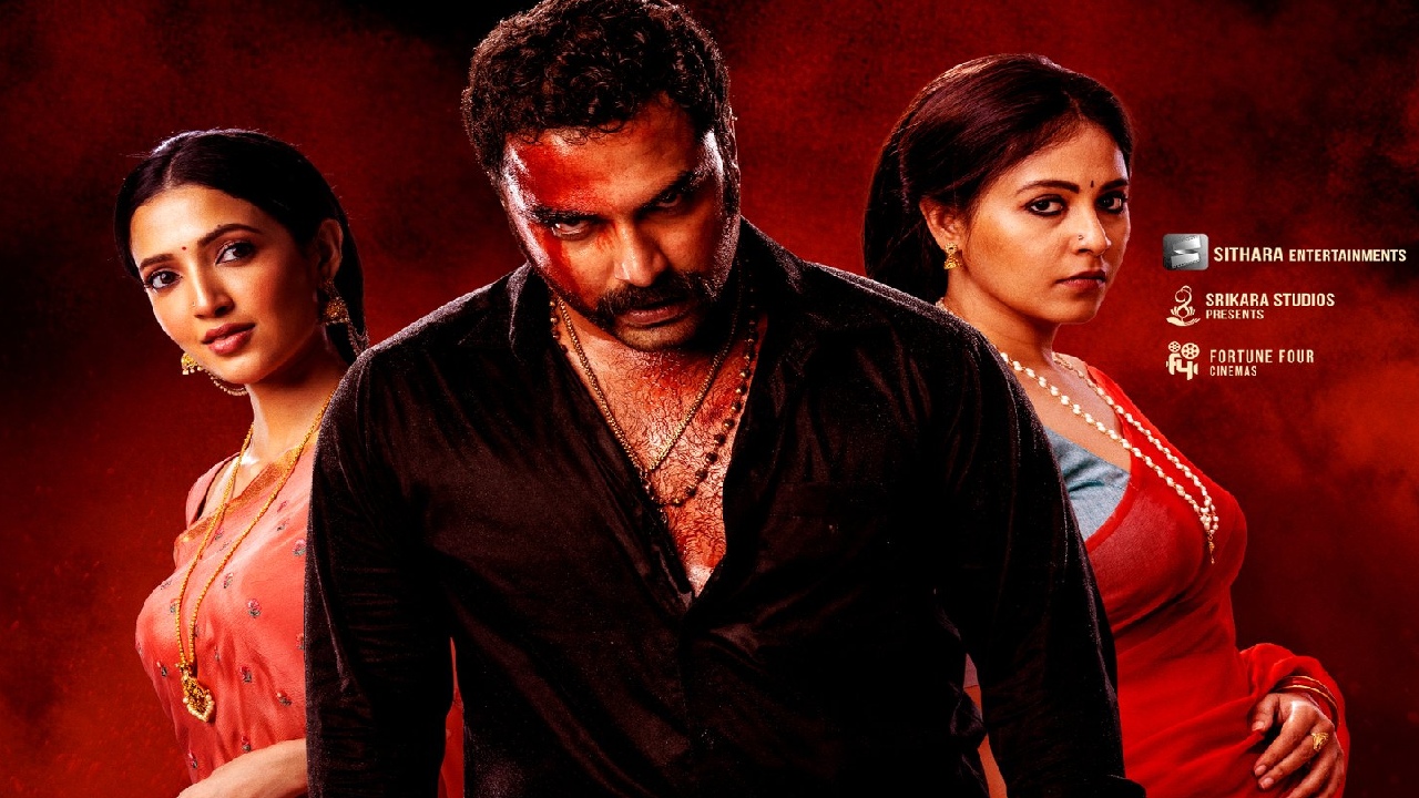 Gangs Of Godavari : విశ్వక్ సేన్ ‘గ్యాంగ్స్ ఆఫ్ గోదావరి’ ట్రైలర్ లాంఛ్ ఈవెంట్ డేట్ ఫిక్స్.. ఎప్పుడు, ఎక్కడో తెలుసా? Gangs Of Godavari : విశ్వక్ సేన్ ‘గ్యాంగ్స్ ఆఫ్ గోదావరి’ ట్రైలర్ లాంఛ్ ఈవెంట్ డేట్ ఫిక్స్.. ఎప్పుడు, ఎక్కడో తెలుసా?