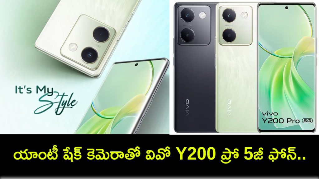 Vivo Y200 Pro 5G with 64-megapixel anti-shake camera launched in India