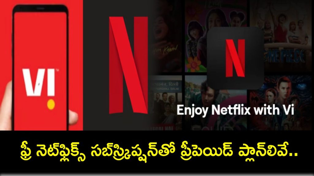 Vodafone Idea Introduces Prepaid Plans With Free Nexflix Subscription