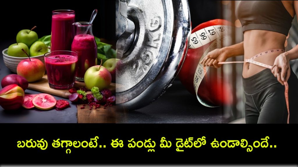 Weight Loss Tips _ 7 Best Fruits To Eat To Burn Fat quikly