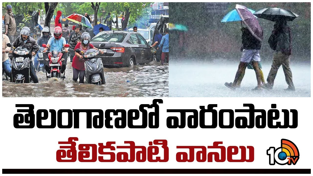 తెలంగాణలో వారంపాటు తేలికపాటి వానలు