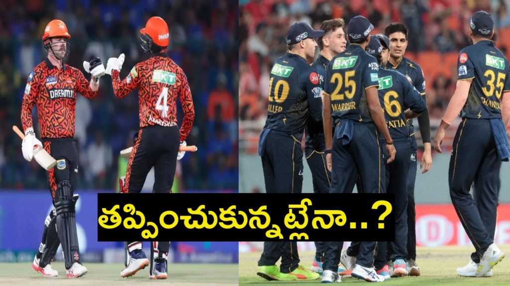 What happen if SRH vs GT match match abandoned