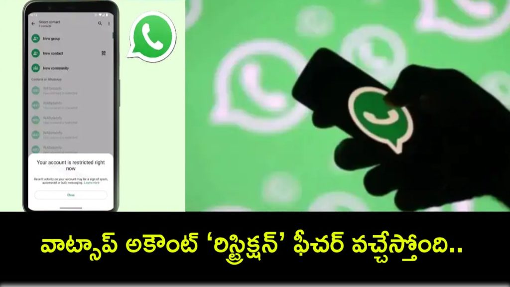 WhatsApp To Roll Out Account Restriction Feature Soon