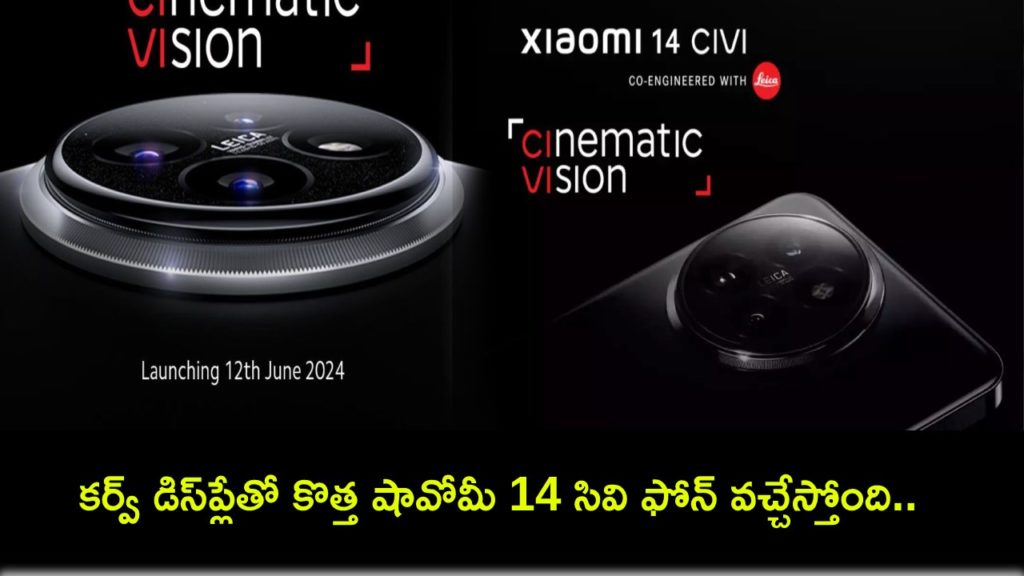 Xiaomi 14 Civi display details confirmed ahead of June 12 launch